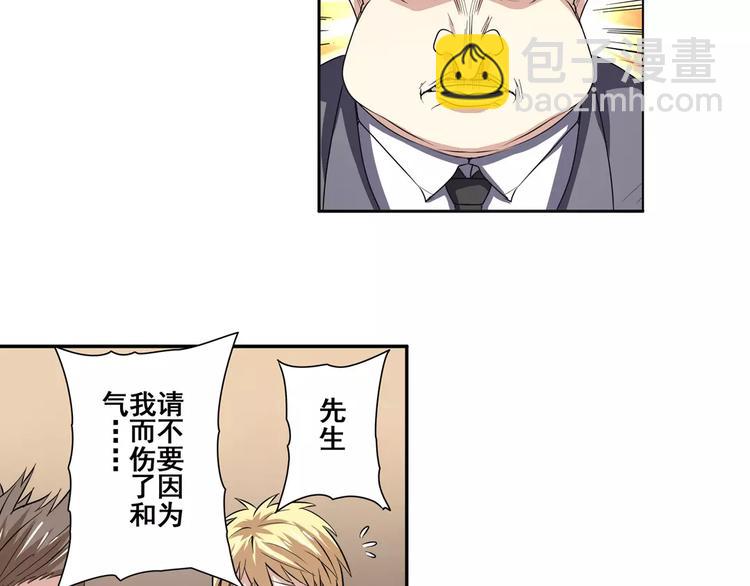 第61话 暴风雨来袭？6