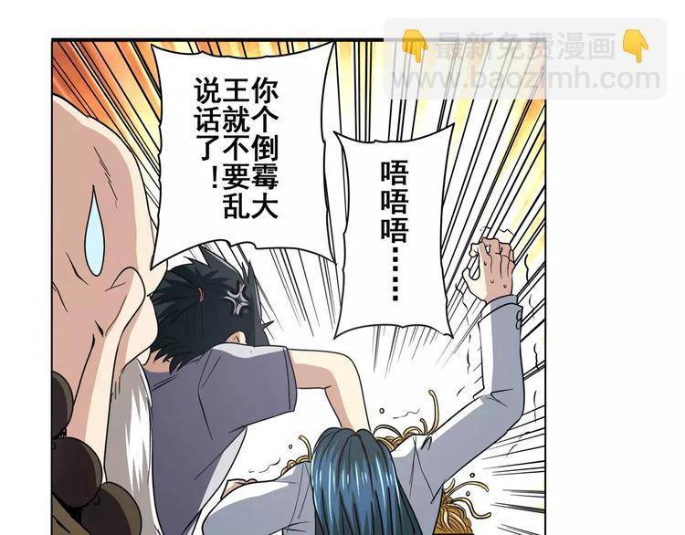 第61话 暴风雨来袭？60