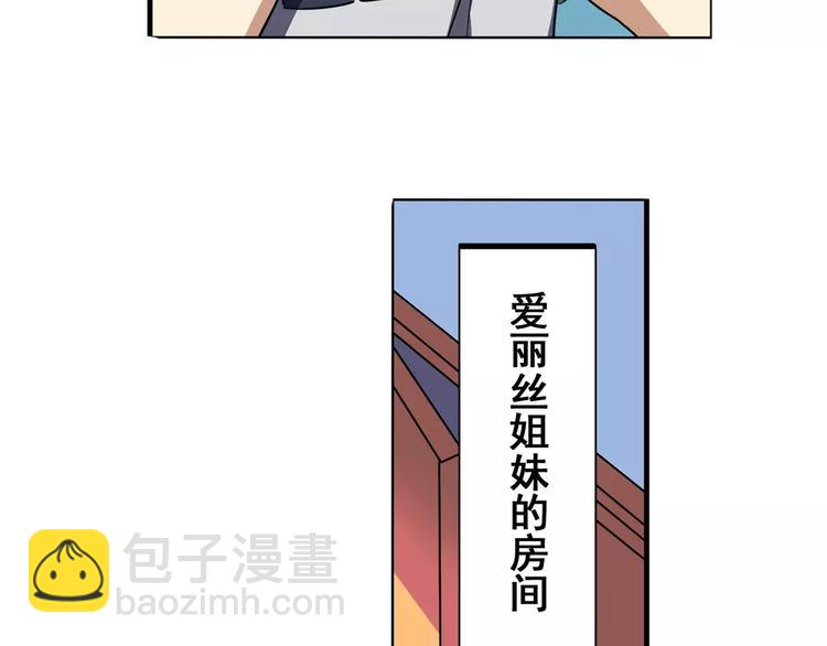 第61话 暴风雨来袭？65