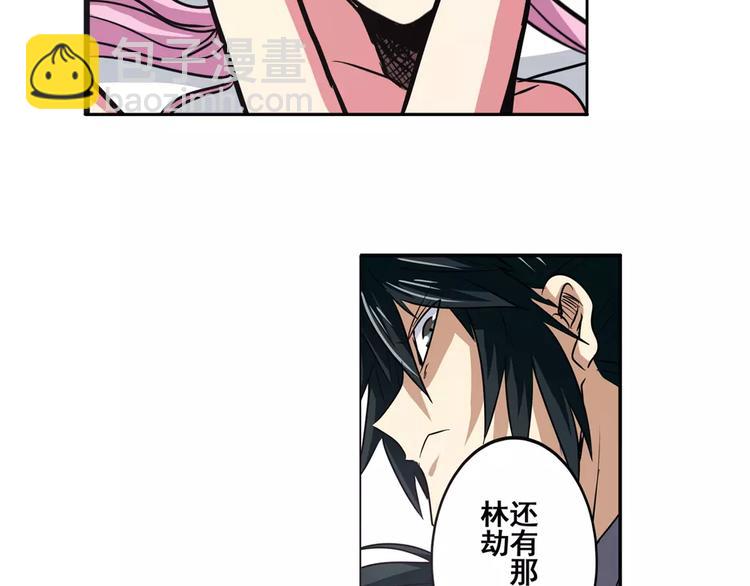 第61话 暴风雨来袭？69