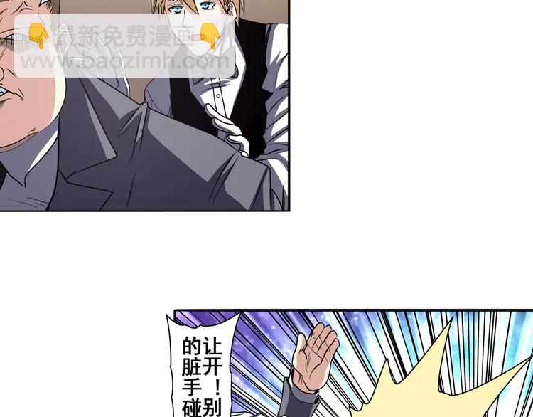 第61话 暴风雨来袭？7