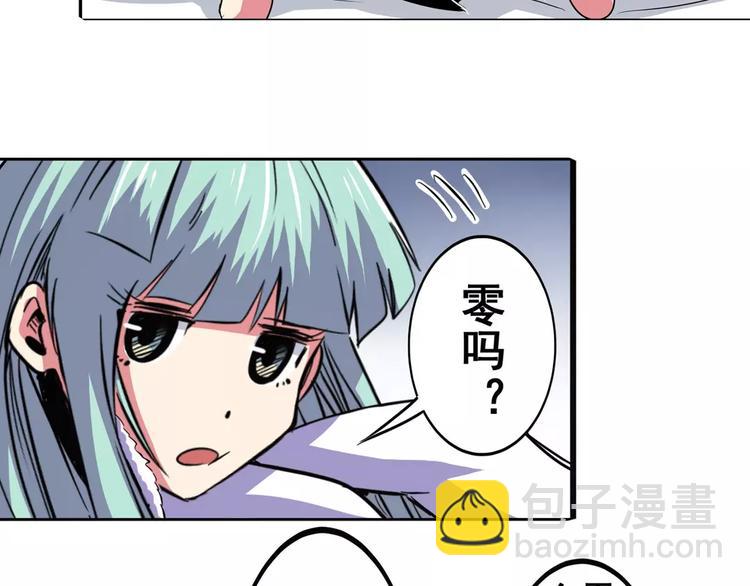 第61话 暴风雨来袭？72
