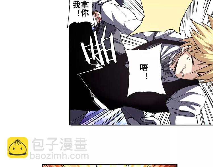 第61话 暴风雨来袭？8