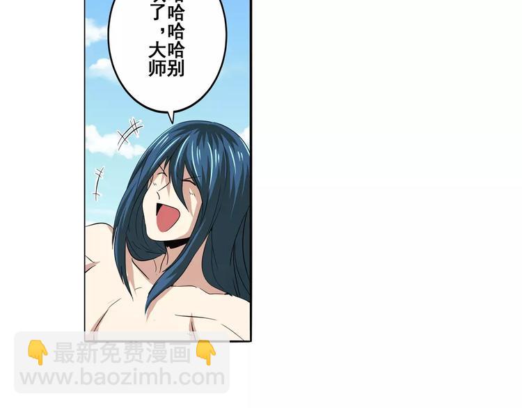 第61话 暴风雨来袭？84