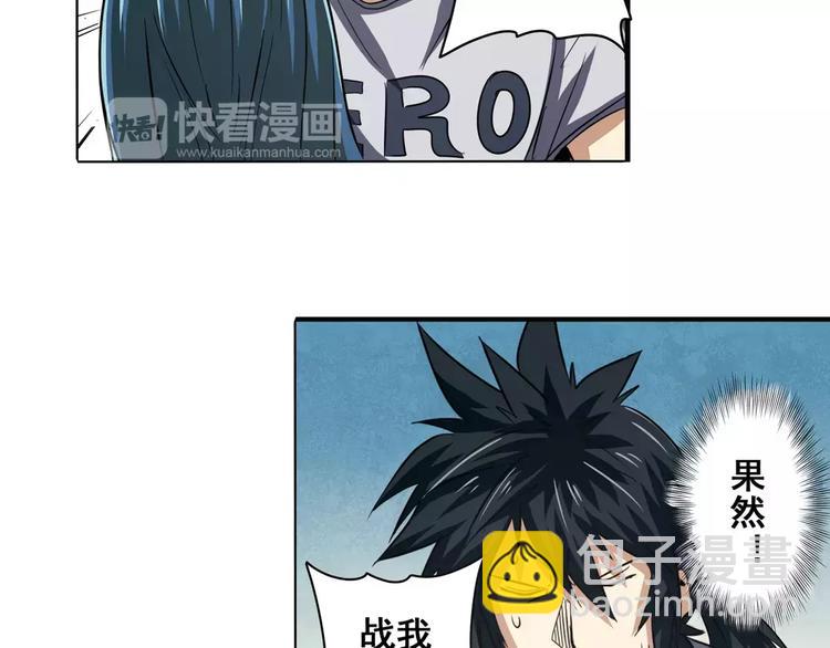 第61话 暴风雨来袭？87