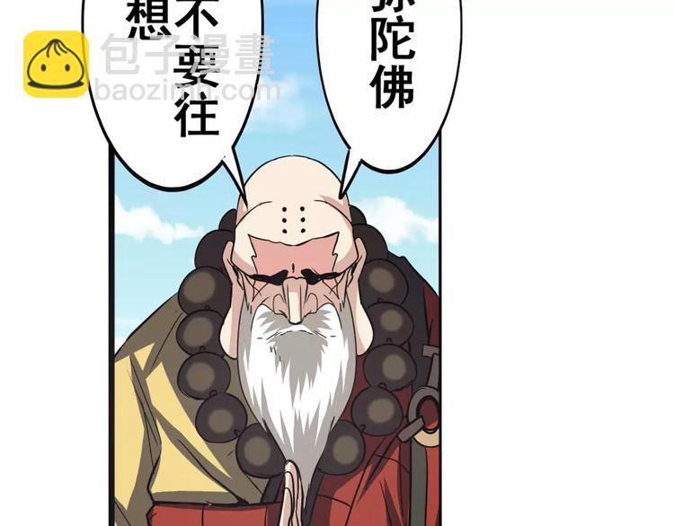 第61话 暴风雨来袭？89