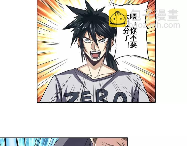 第61话 暴风雨来袭？9