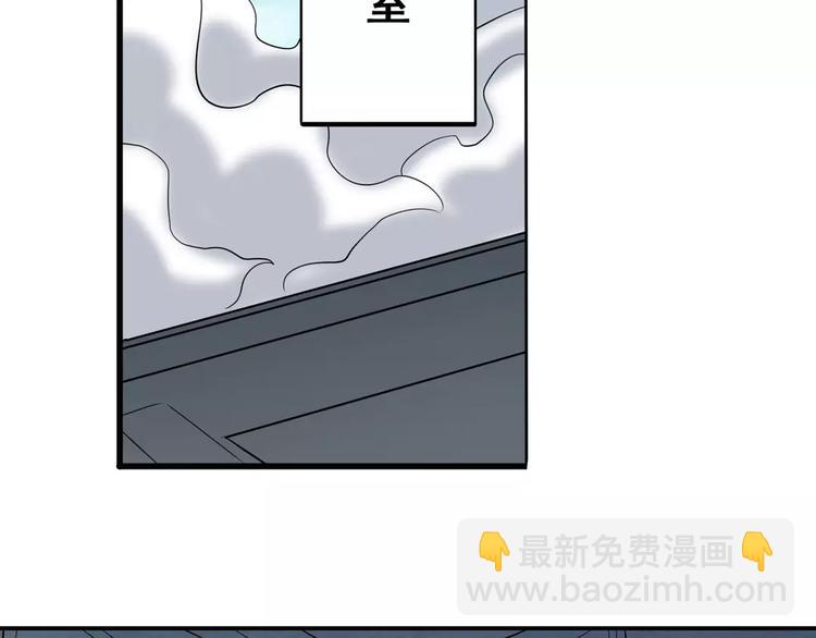 第61话 暴风雨来袭？96