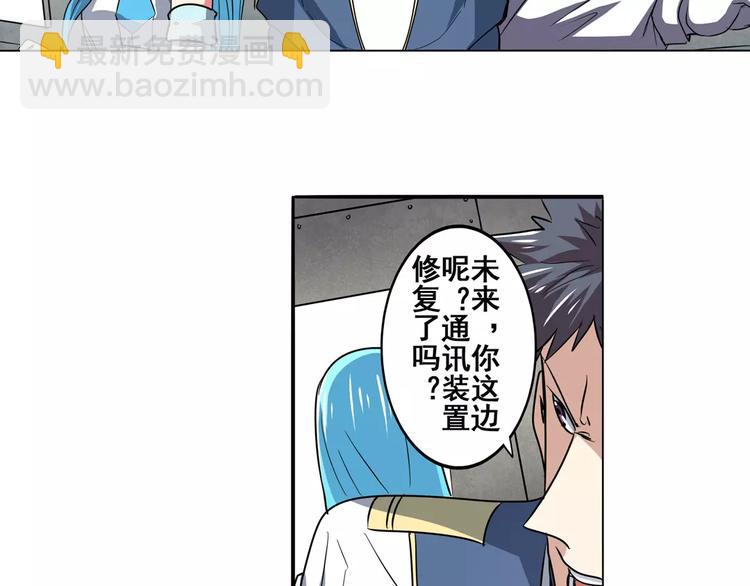 第61话 暴风雨来袭？98