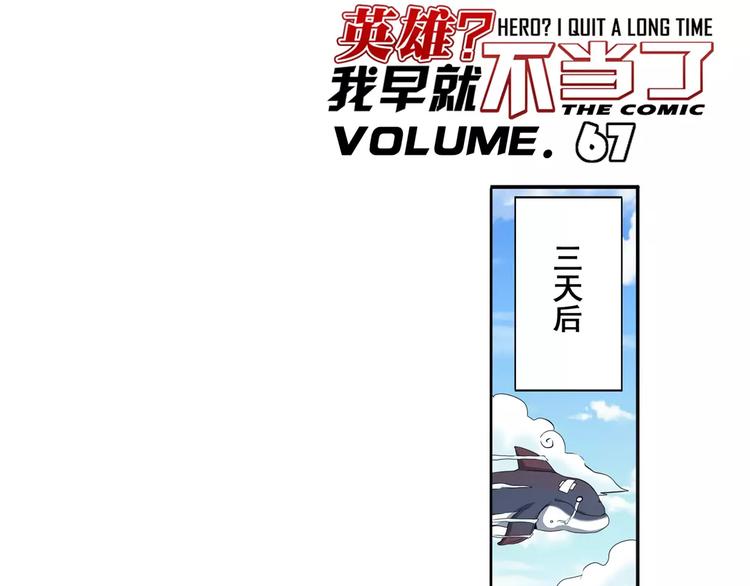 第67话 验证身份0