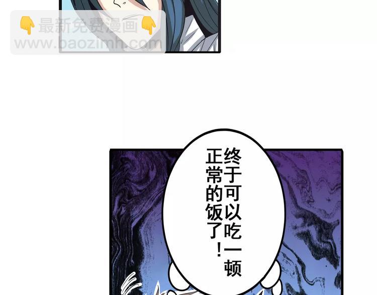 第67话 验证身份10