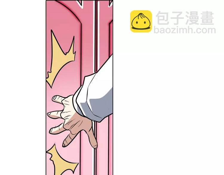 第67话 验证身份108