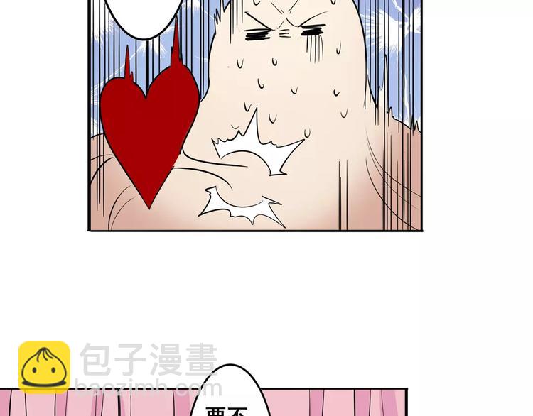 第67话 验证身份110