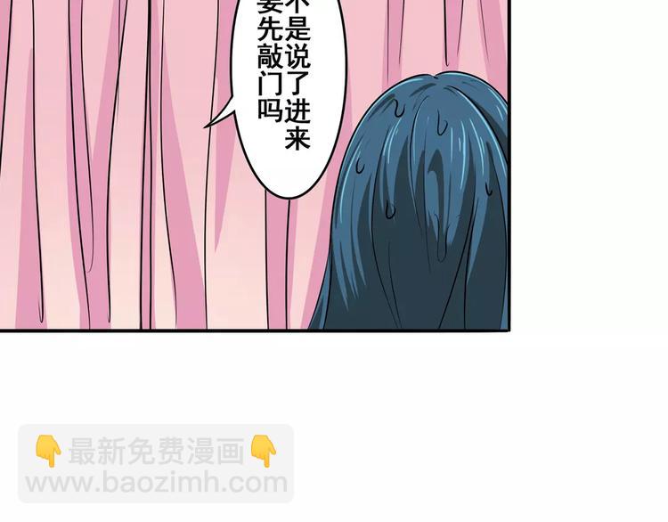第67话 验证身份111
