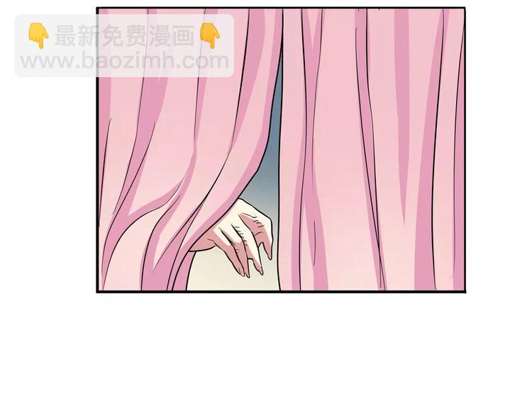 第67话 验证身份112