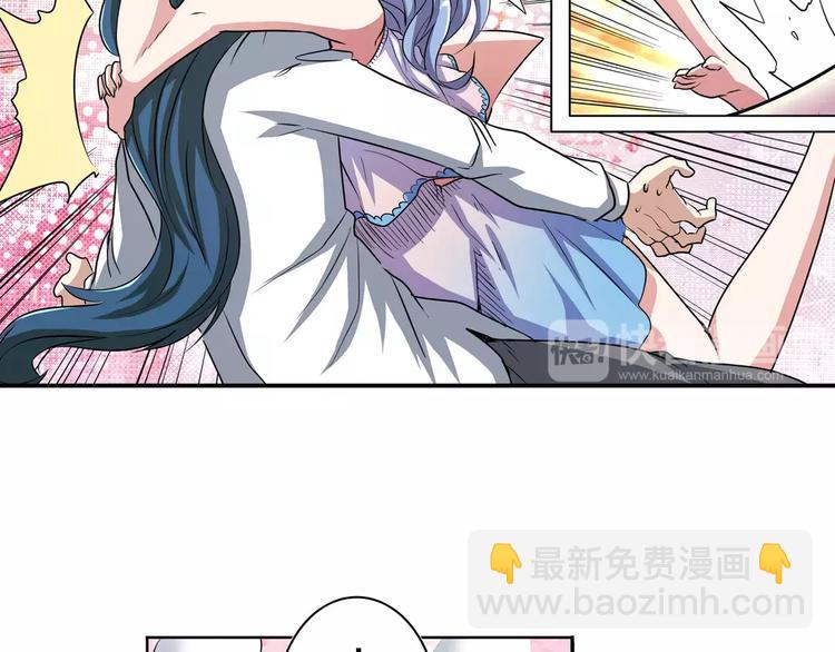 第67话 验证身份119
