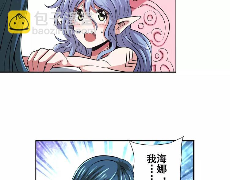 第67话 验证身份122