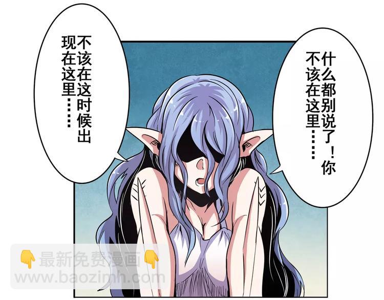 第67话 验证身份124