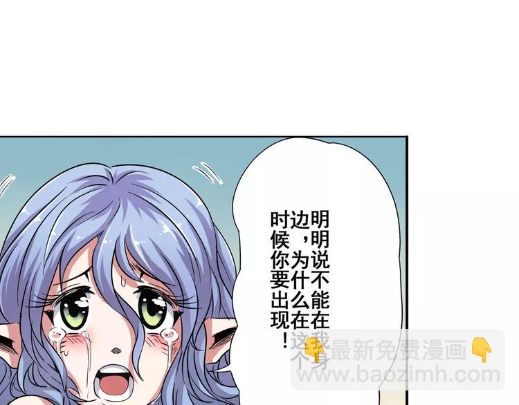 第67话 验证身份125