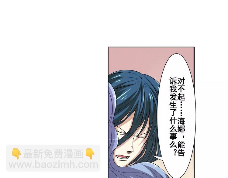 第67话 验证身份128