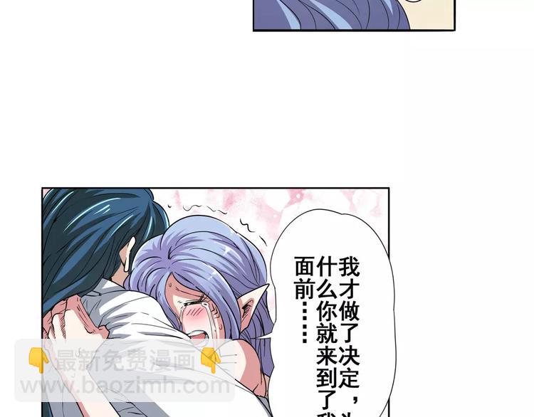 第67话 验证身份129