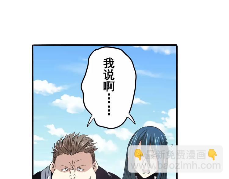 第67话 验证身份13