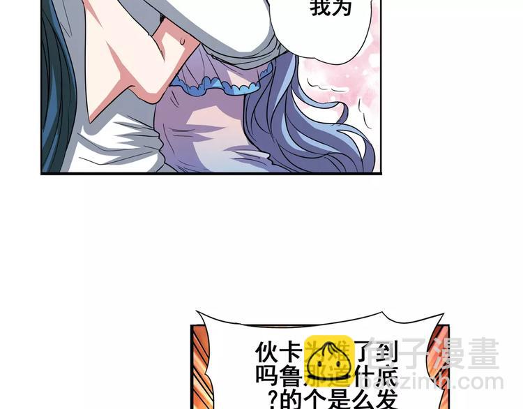 第67话 验证身份130