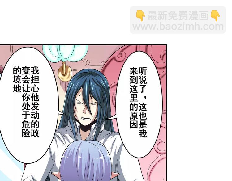 第67话 验证身份132