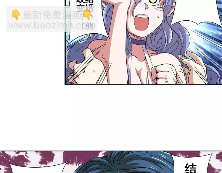 第67话 验证身份134