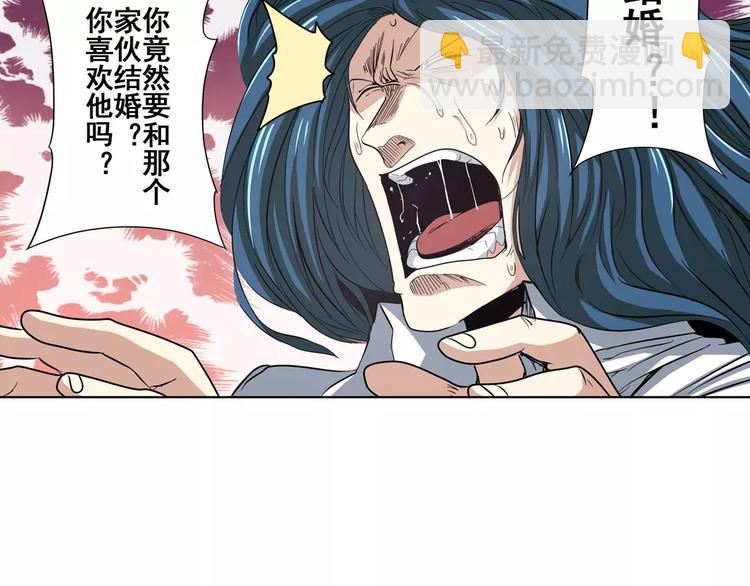第67话 验证身份135