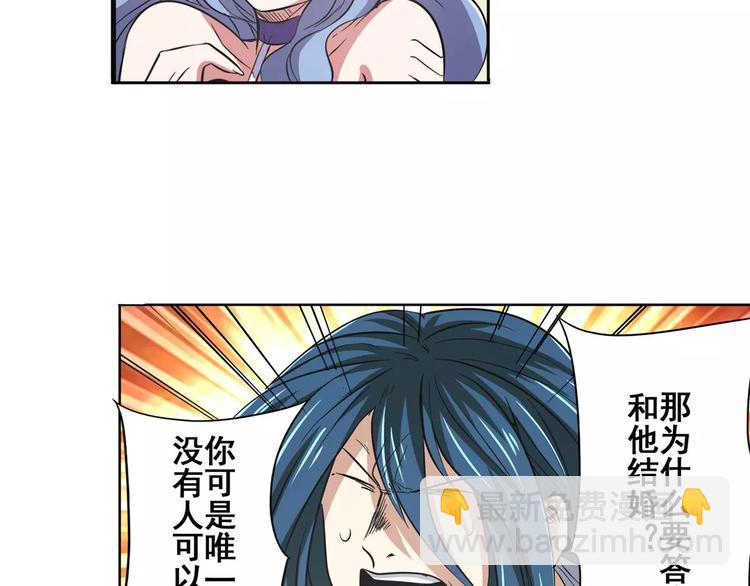 第67话 验证身份137