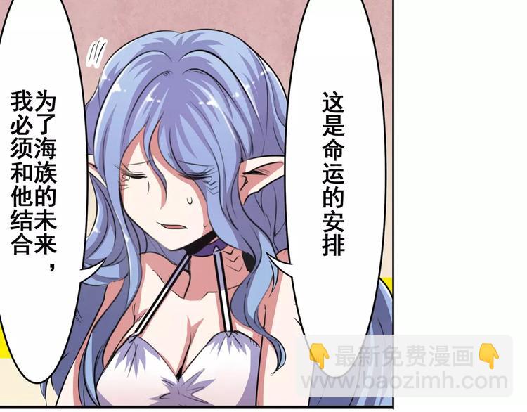 第67话 验证身份139