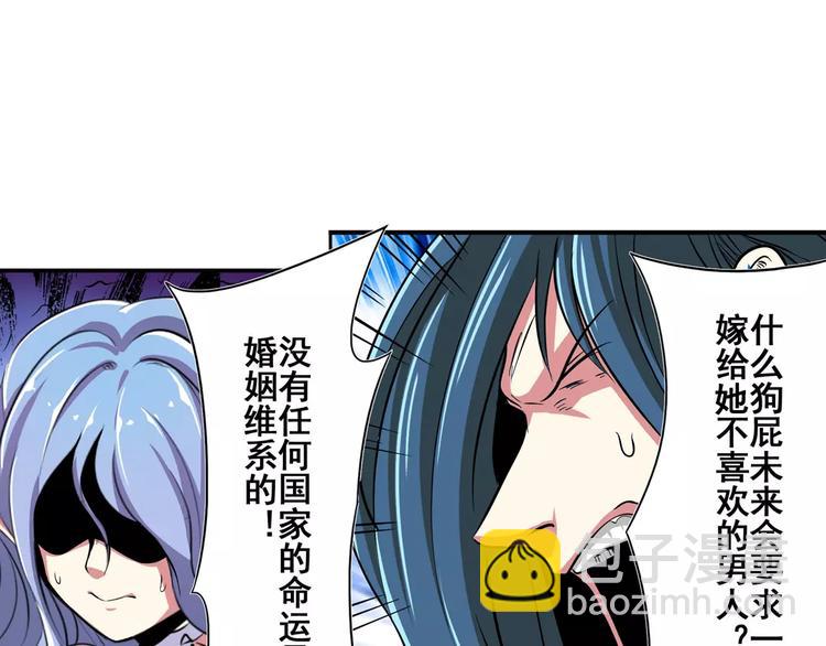 第67话 验证身份140