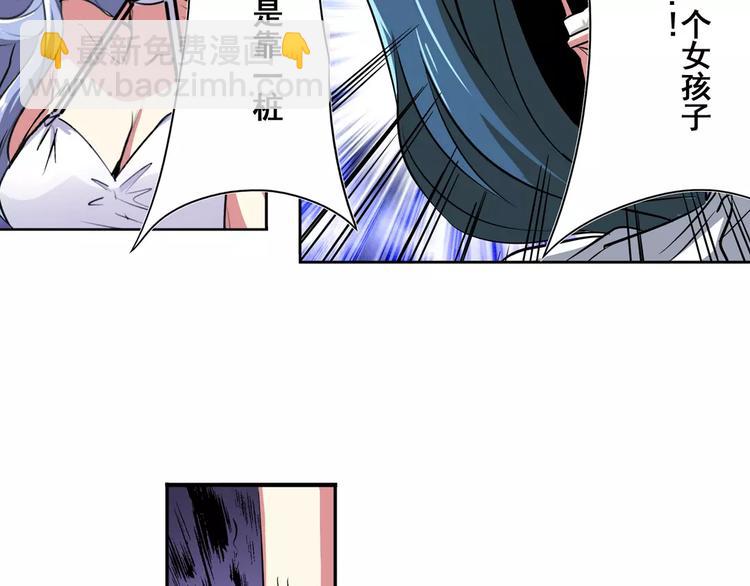 第67话 验证身份141