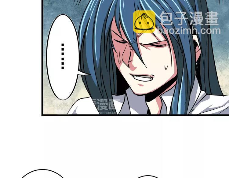 第67话 验证身份147