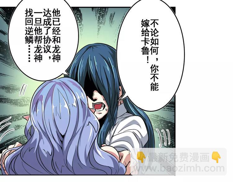 第67话 验证身份148