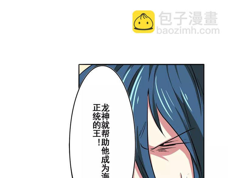 第67话 验证身份149