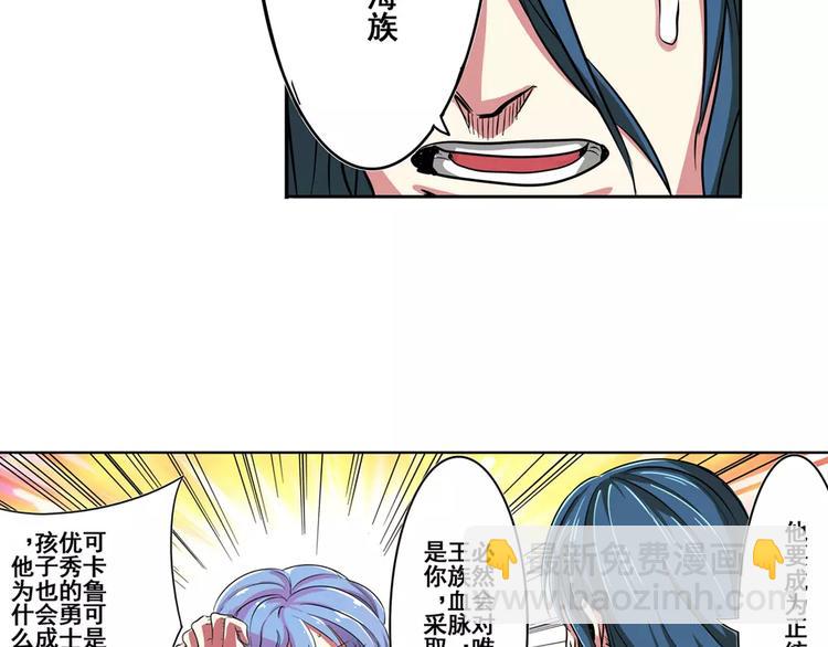 第67话 验证身份150