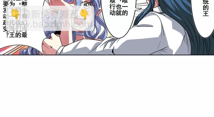 第67话 验证身份151