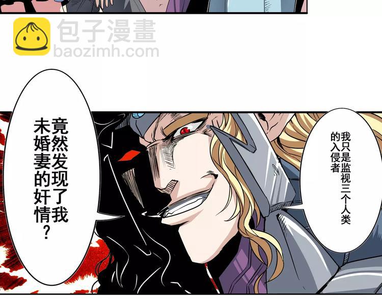 第67话 验证身份154