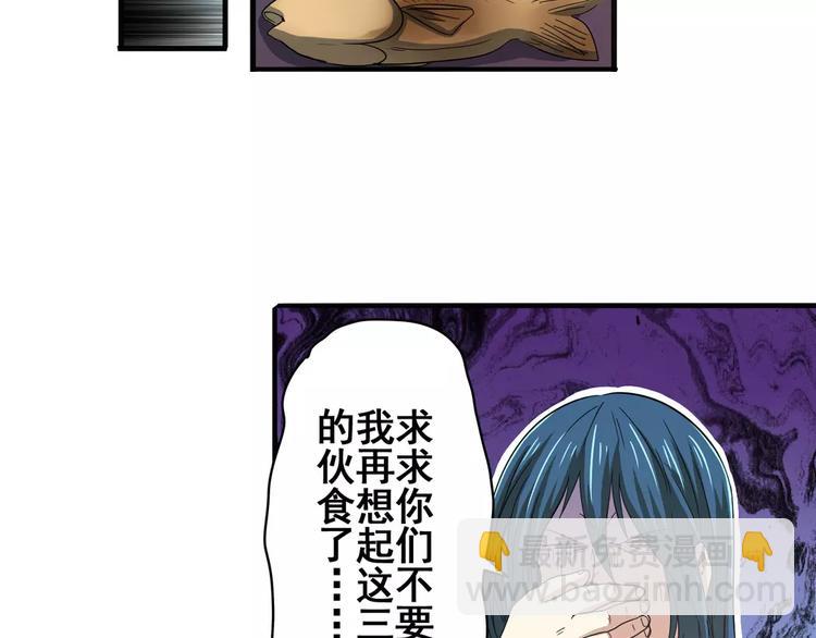 第67话 验证身份18