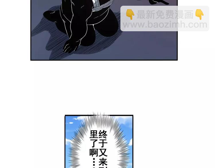 第67话 验证身份2