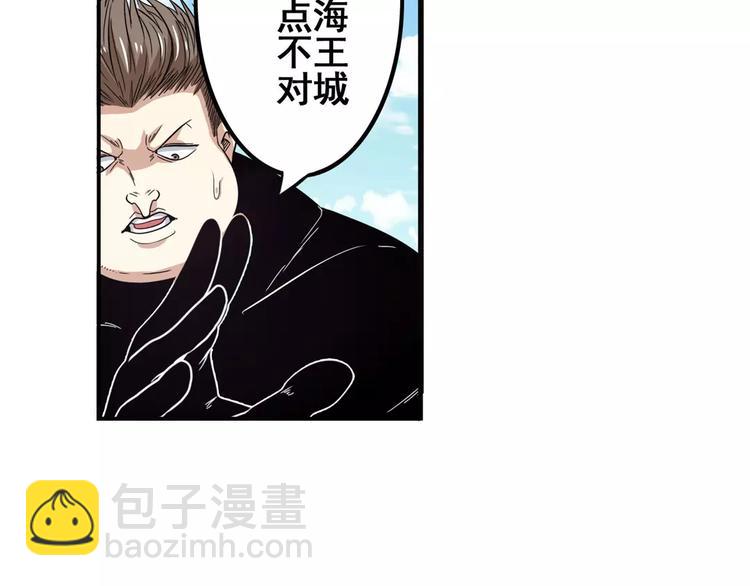 第67话 验证身份20