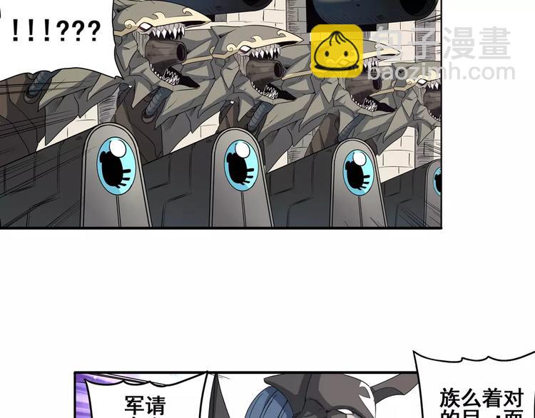第67话 验证身份25