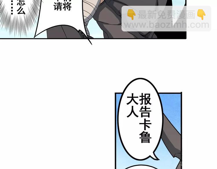 第67话 验证身份31