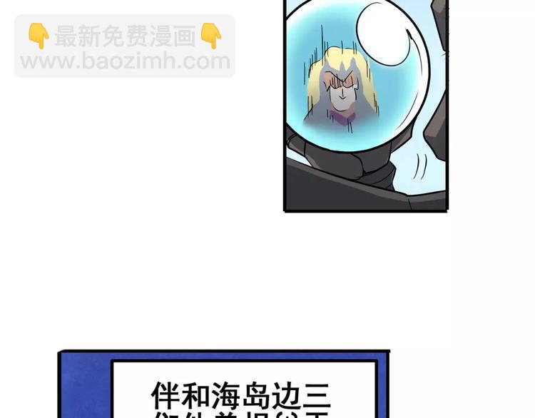 第67话 验证身份32