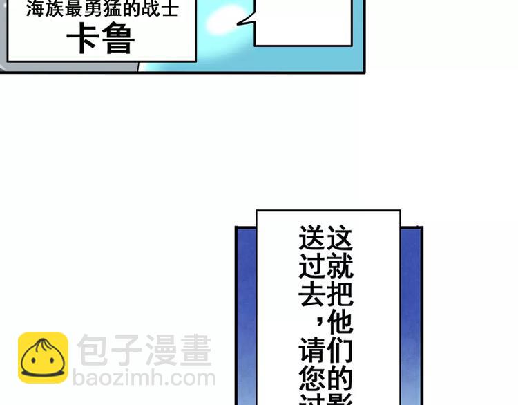 第67话 验证身份35
