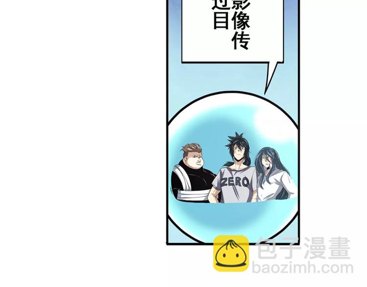 第67话 验证身份36
