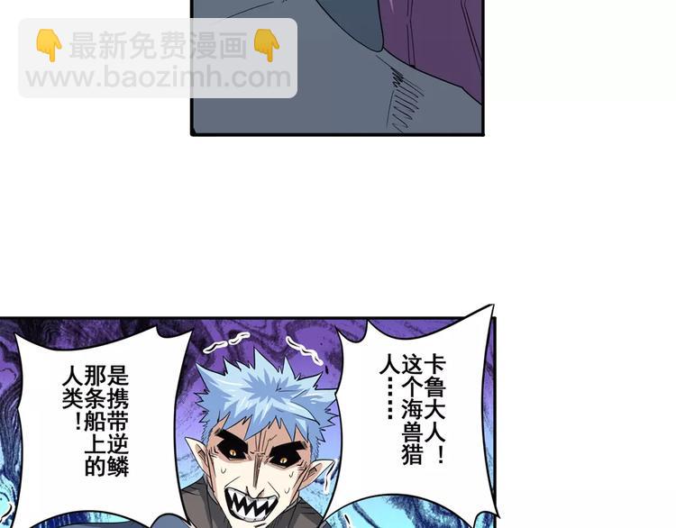 第67话 验证身份38