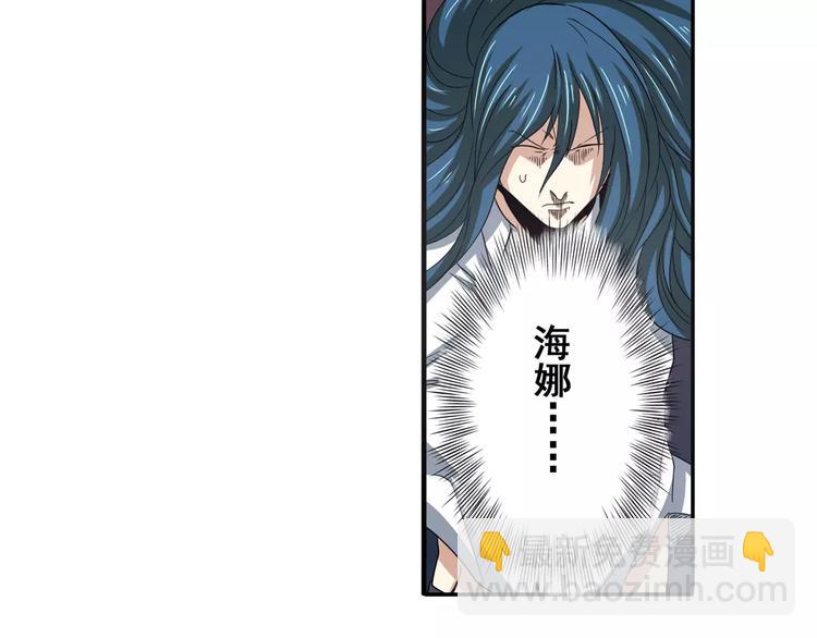 第67话 验证身份4